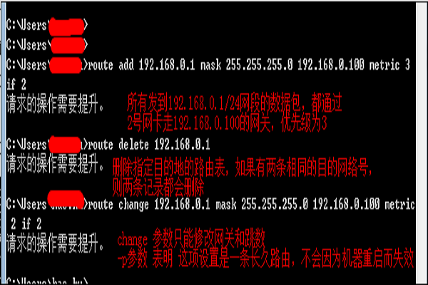 不同网段的两个路由器如何互通？