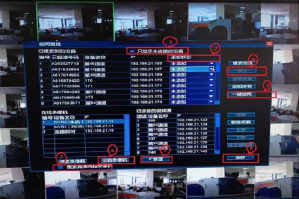 在安装监控前，你应该要考虑如何组网?
