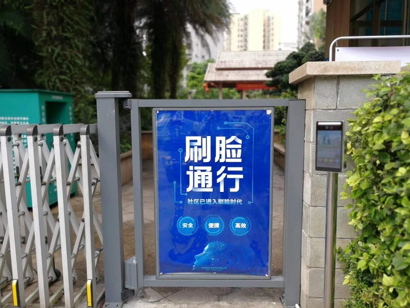 上海智慧小区门禁系统安装
