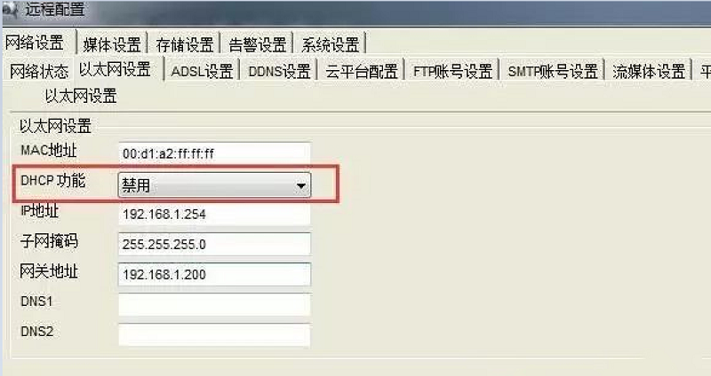 监控摄像头IP地址自己改变什么原因？