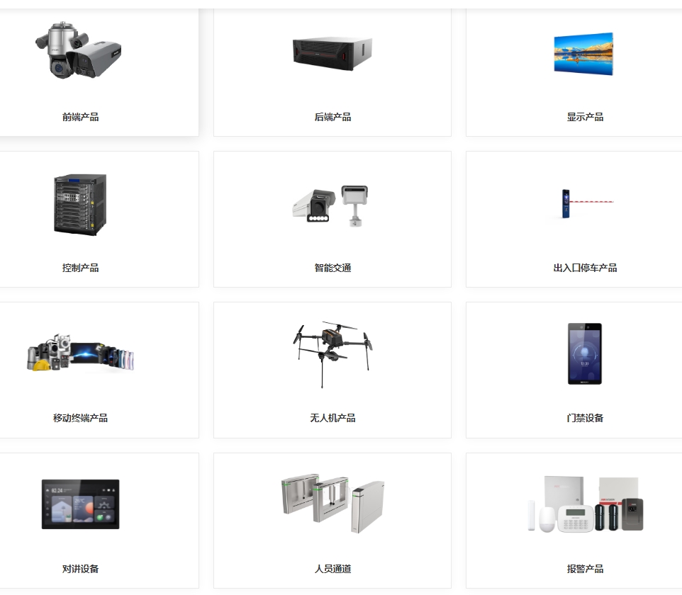 起秀经销？低视产品