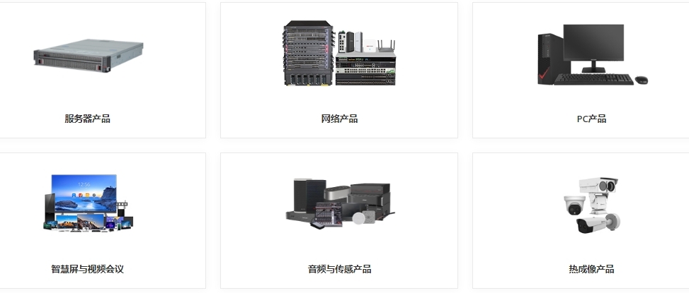 起秀经销？低视产品