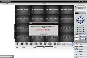 监控画面不显示的4大原因