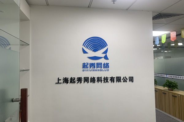 IT外包服务如何划分？