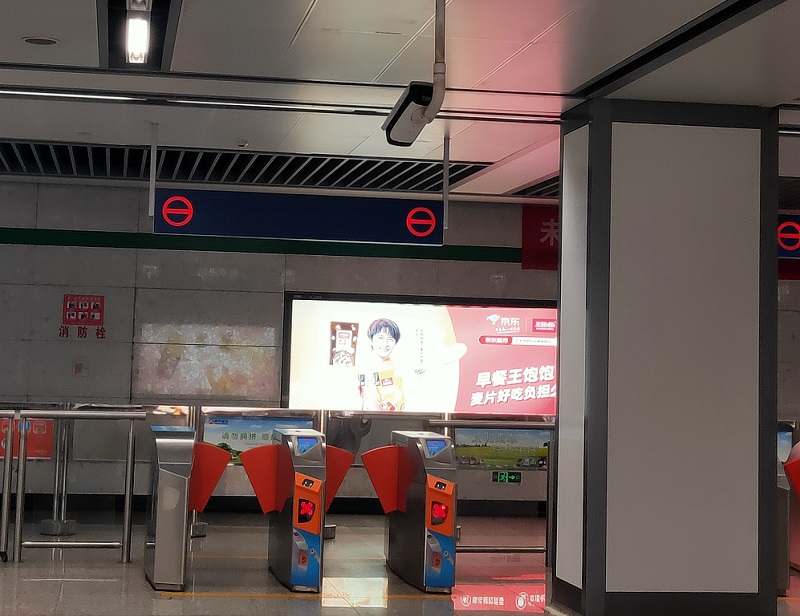  门禁系统的组成