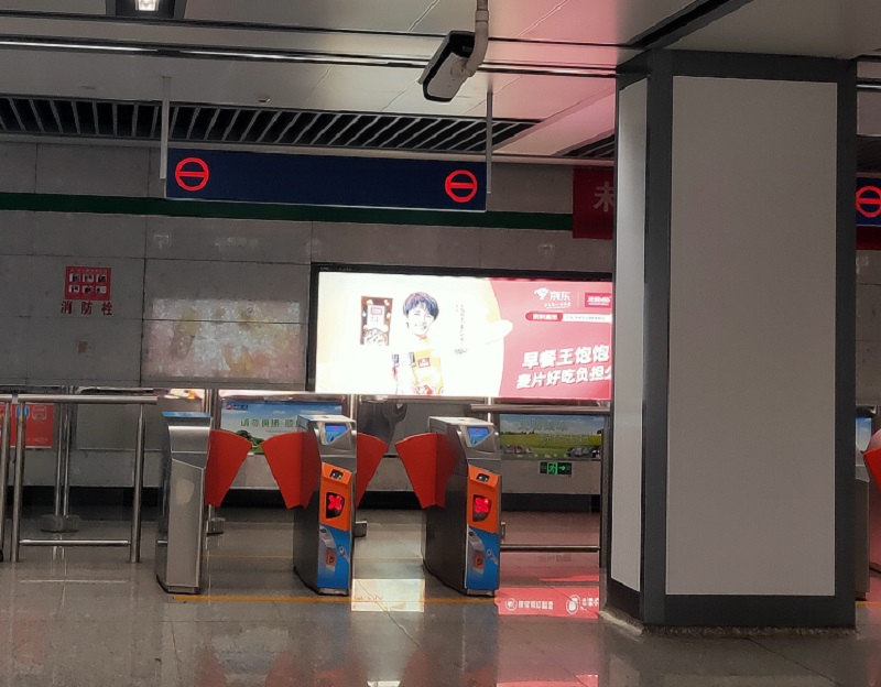 智能化弱电系统 