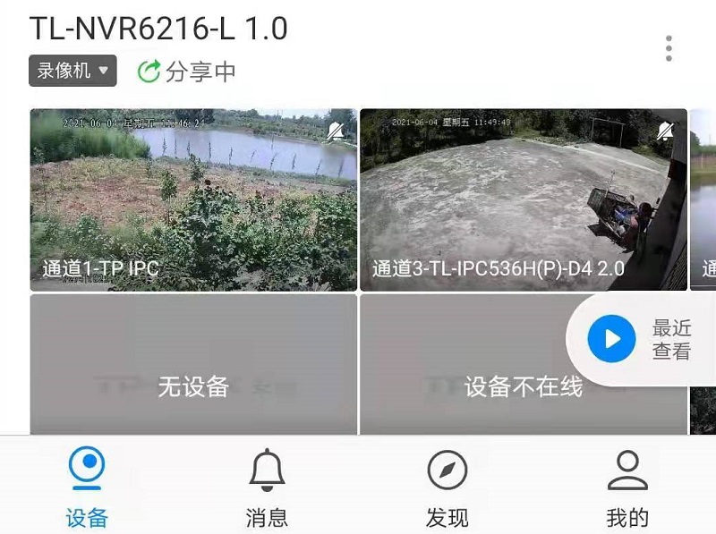 监控摄像头怎么连接手机？