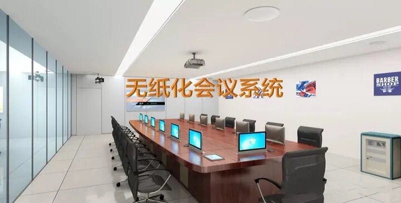 办公大楼智能化弱电工程规划设计方案