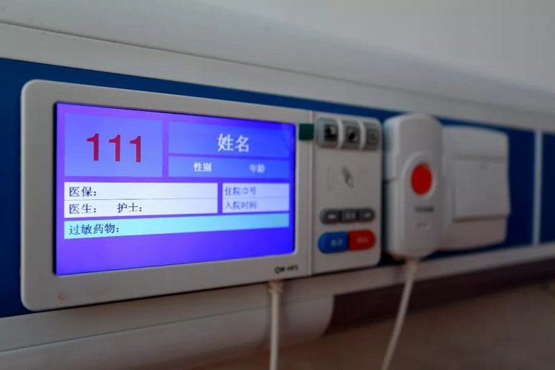 智慧医疗信息发布系统